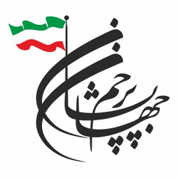 جهان پرچم نشان