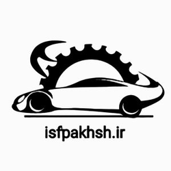 اصفهان پخش