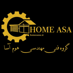 گروه فنی مهندسی هوم آسا