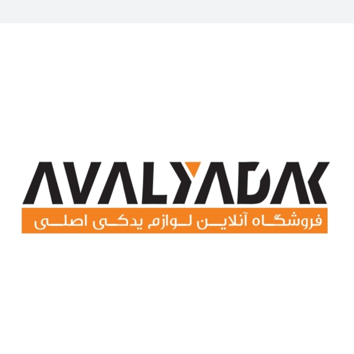 یدک  اول