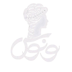اخگری طب