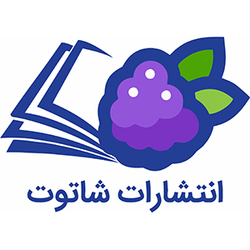 انتشارات شاتوت