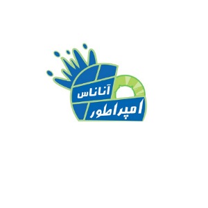 امپراطور آناناس