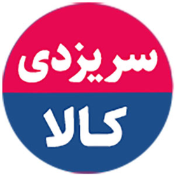 فروشگاه سریزدی کالا