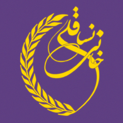 نساء قلی خانی