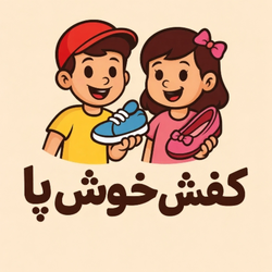 کفش خوش پا