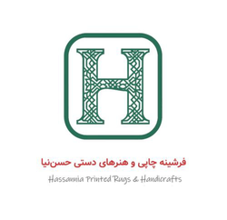 فرشینه و فرش چاپی حسن نیا