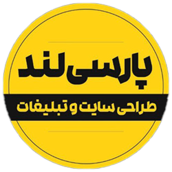 پارسی لند