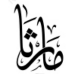 مارتاشاپ