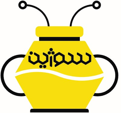 گروه صنایع غذایی سوژین