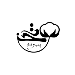 پنبه و نخ