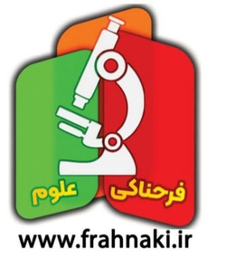 علوم فرحناکی