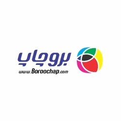مجموعه &quot;بروچاپ&quot;