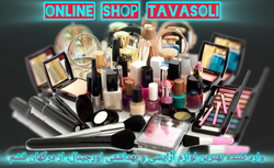 ارایشی توسلی
