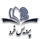 فروشگاه آنلاین کتاب پردیس خرد