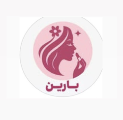 آرایشی بارین