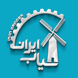 ایران آسیاب