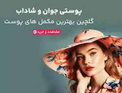 محصولات پوست و مو