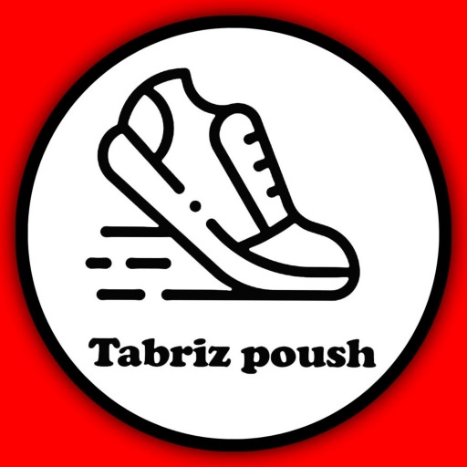 تبریز پوش