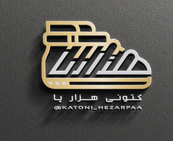 کتونی هزارپا 