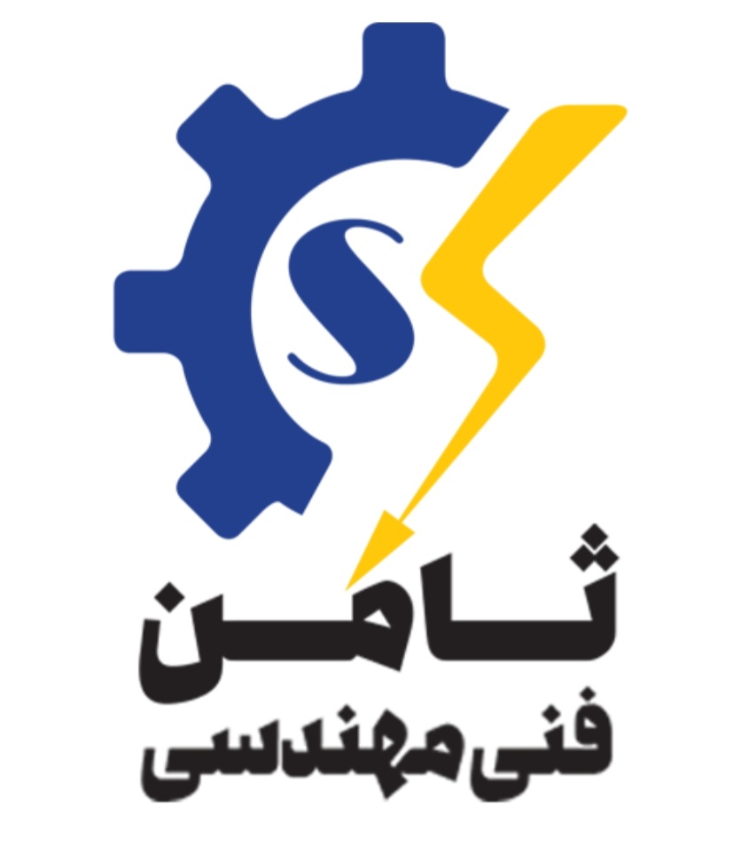 فنی مهندسی ثامن