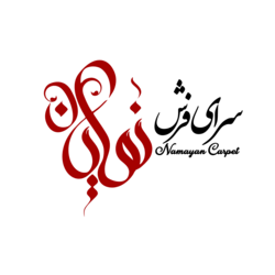 سرای فرش نمایان