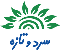 فروشگاه اینترنتی سرد و تازه