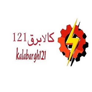 کالابرق 121