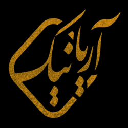 فروشگاه برق و الکترونیک آریانیک 