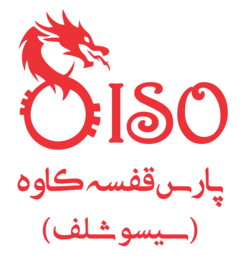 سیسو شلف