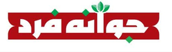 جوانه فرد