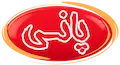 فرآورده های گوشتی پانی