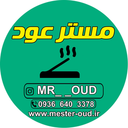 مستر عود