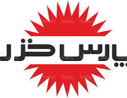 برند شاپ پارس خزر (جم)