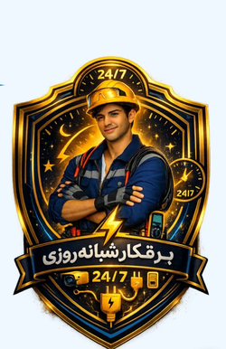 سپینود