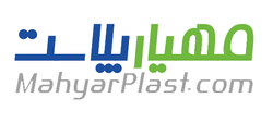 مهیارپلاست