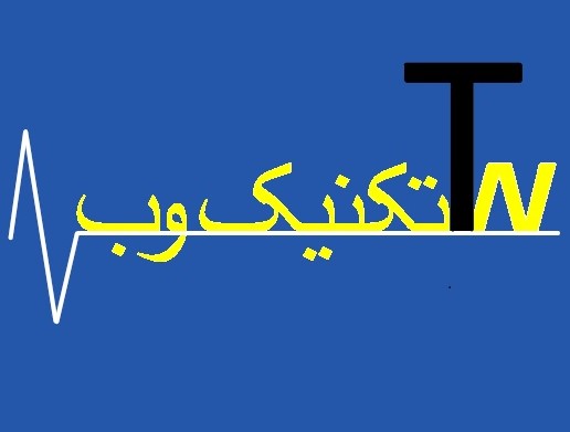 تکنیک وب