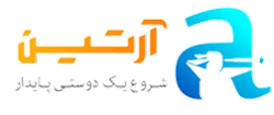 آرون‌ آٰرتین