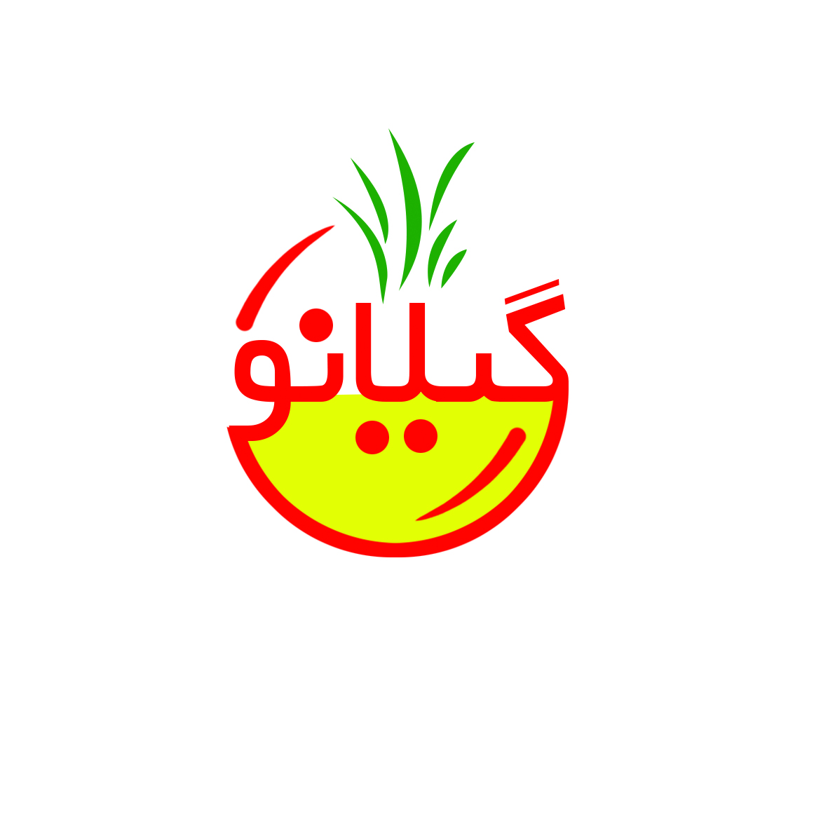 گیلانو 