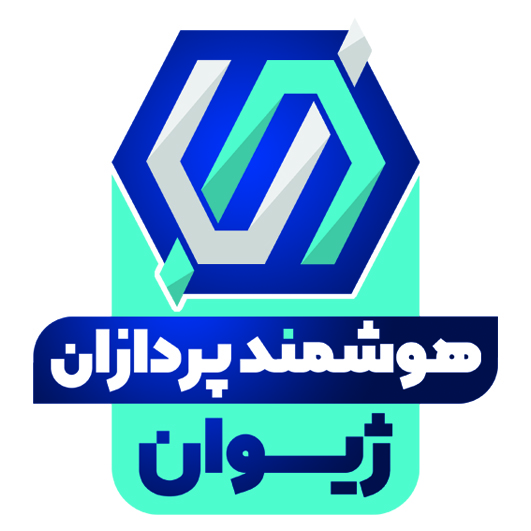 هوشمند پردازان ژیوان
