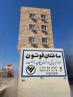لوازم یدکی پیکاپ فوتون تونلند _ دهقان