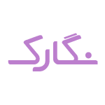 نگارک