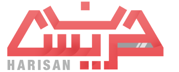عینک حریسان