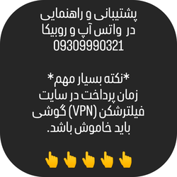 دهکده کنترل 