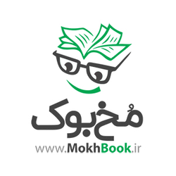 مُخ بوک