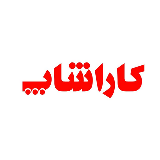 کارا شاپ