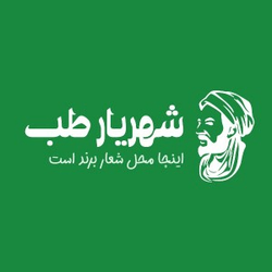 شهریار طب