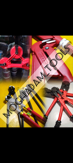 ابزارالات مقدم 