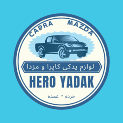 Hero_yadak