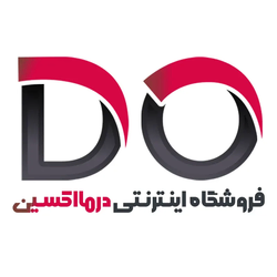 درمااکسین